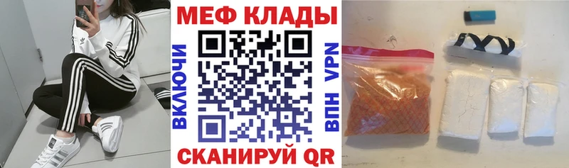 Наркотические вещества Кушва APVP  КОКАИН  Мефедрон  Гашиш 