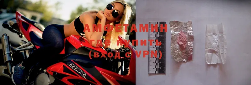 Amphetamine VHQ  Кушва 