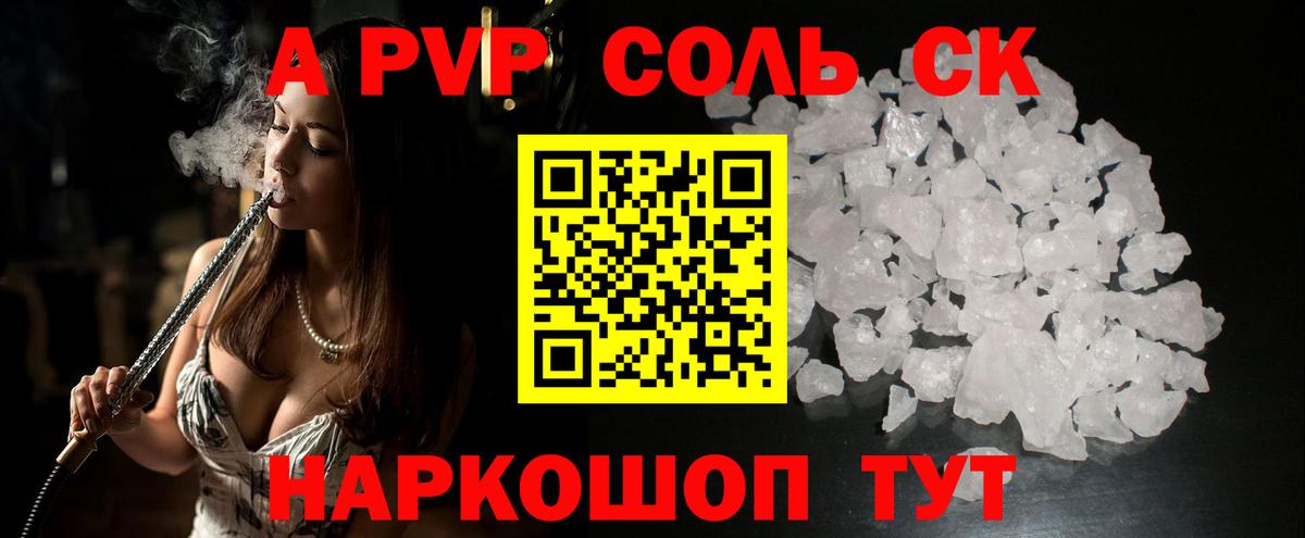 NBOMe  ГАШИШ  Марихуана  Вход с VPN  Кушва  Мефедрон  Канабис  Меф МЯУ МЯУ кристаллы 