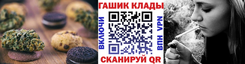 Печенье с ТГК марихуана  Кушва 