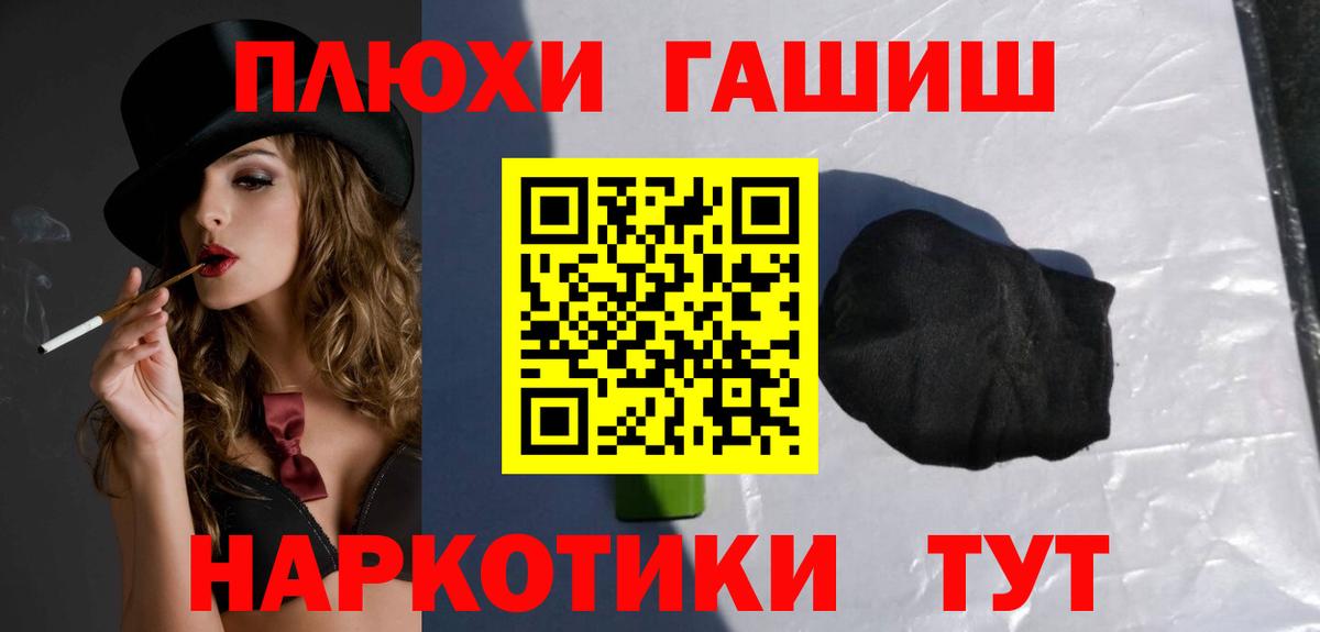 Кушва  где купить наркотик  Вход с VPN  ГАШ индика сатива 