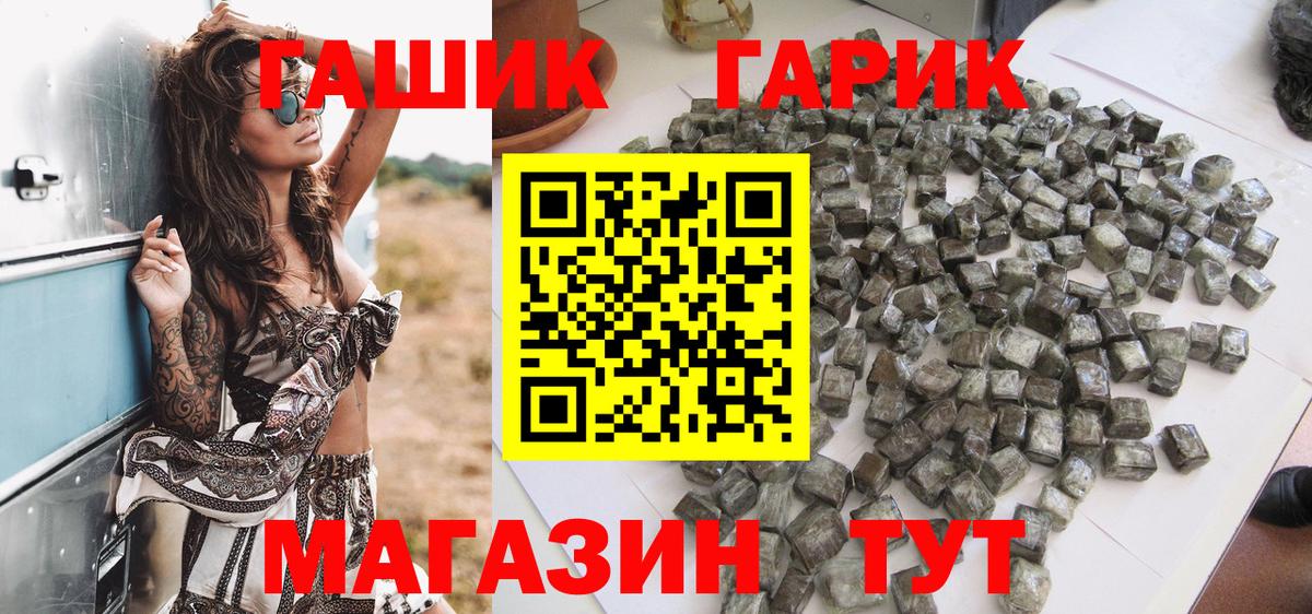 Гашиш Premium Кушва