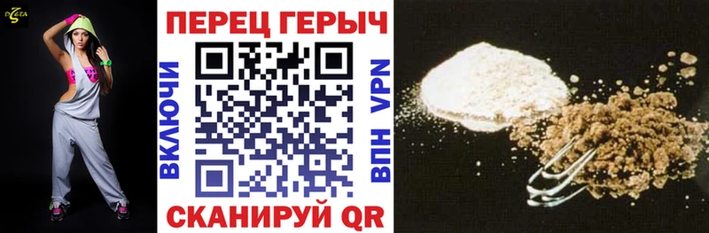 наркошоп  Кушва  Героин VHQ 