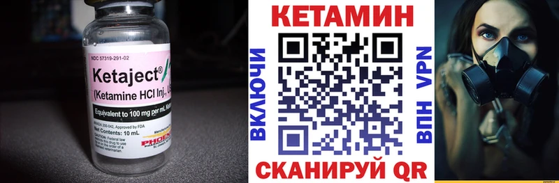 КЕТАМИН ketamine Кушва