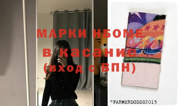 первитин Пролетарск