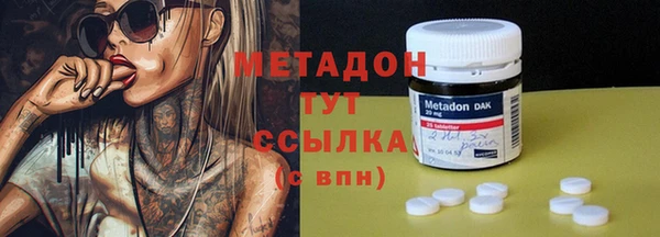ECSTASY Галич