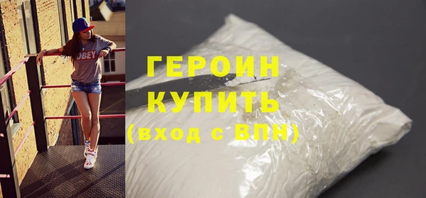 ECSTASY Галич