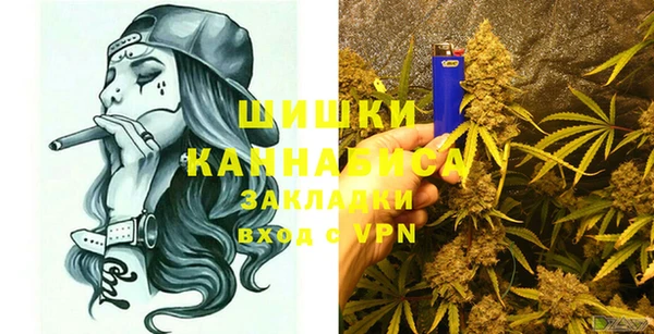 мефедрон VHQ Протвино