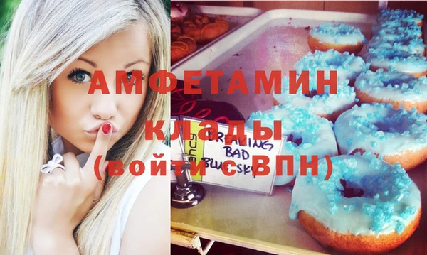 прущая мука Гвардейск