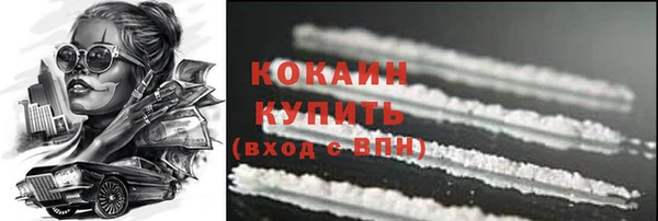 кокаин колумбия Гатчина