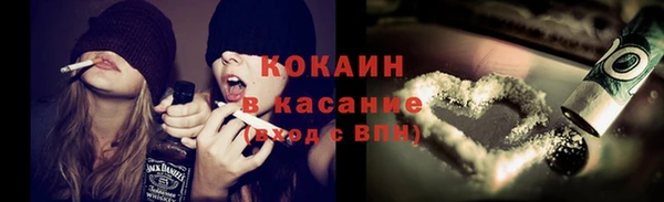 прущая мука Гвардейск