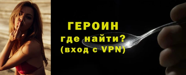 первитин Пролетарск