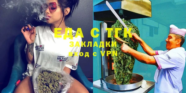 ALPHA PVP Грязовец