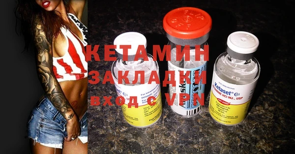 ECSTASY Галич
