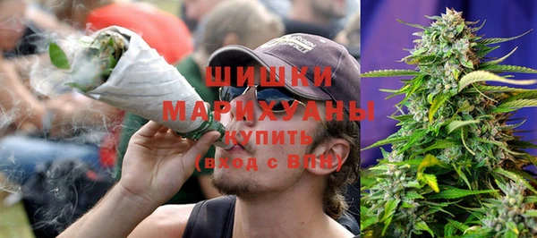 мефедрон VHQ Протвино