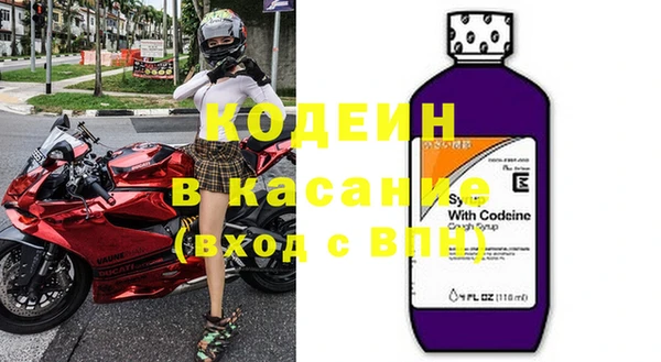 тгк Губаха
