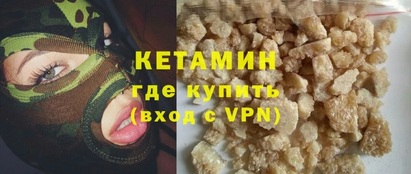 первитин Пролетарск