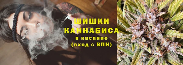 мефедрон VHQ Протвино
