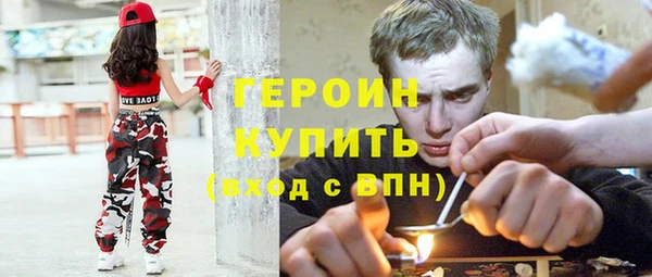 первитин Пролетарск