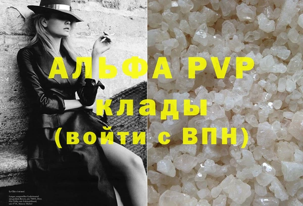 мефедрон VHQ Протвино