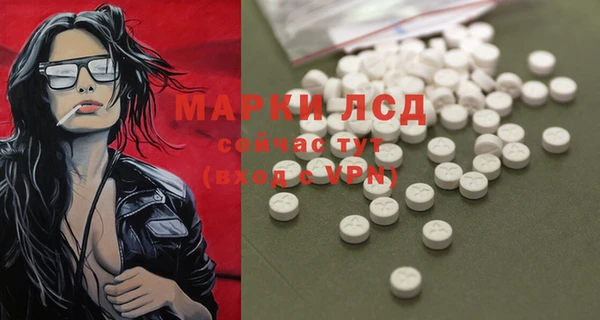 первитин Пролетарск