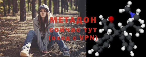 первитин Пролетарск