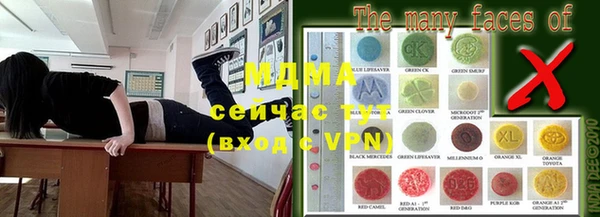 первитин Пролетарск