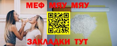 мяу мяу мука Гатчина