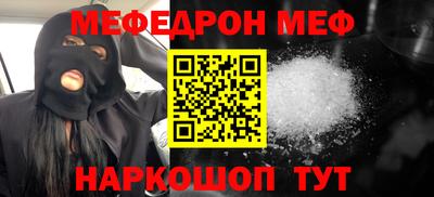 кокс Абакан