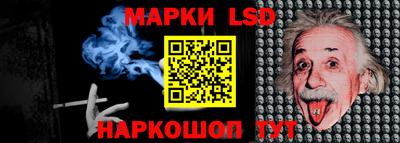 марки lsd Гагарин