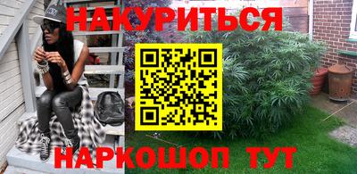 кокаин Гай