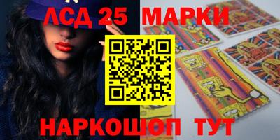 марки lsd Гагарин