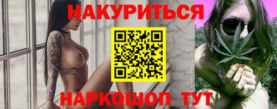 кокаин Гай