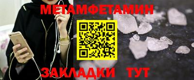 мяу мяу мука Гатчина