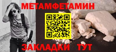 кокаин Гай