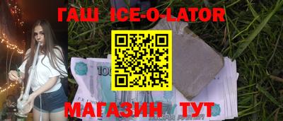 кокаин Гай