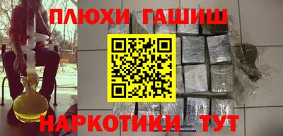 кокаин Гай