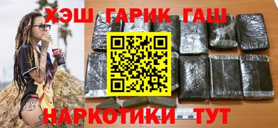 кокаин Гай