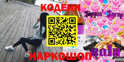 кокаин Гай