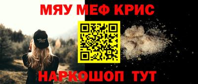 мяу мяу мука Гатчина