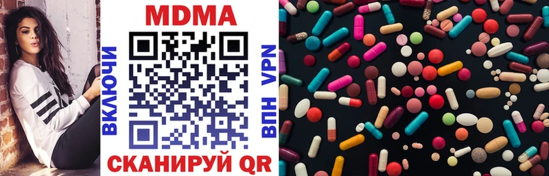 MDMA crystal  сколько стоит  Кушва 