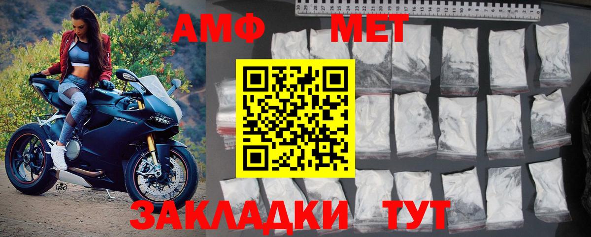 Кушва  МЕТАМФЕТАМИН пудра  Вход с VPN 