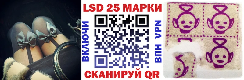 наркошоп  Кушва  Марки N-bome 1500мкг 
