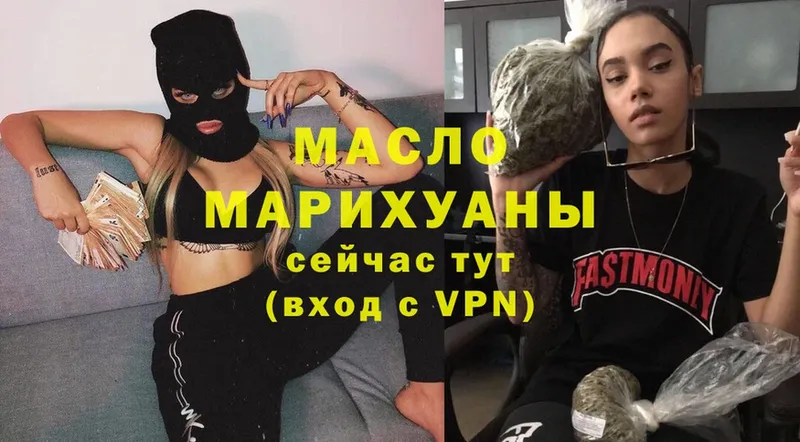 Дистиллят ТГК Wax Кушва