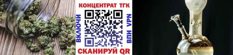 OMG tor Кушва Дистиллят ТГК THC oil
