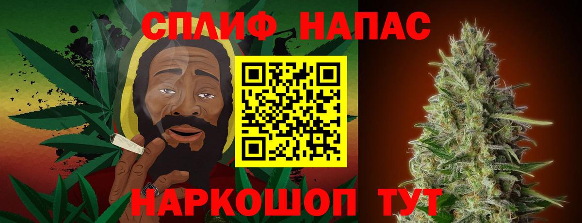 МАРИХУАНА планчик  Конопля тримм  Каннабис план  Вход с VPN  Кушва 