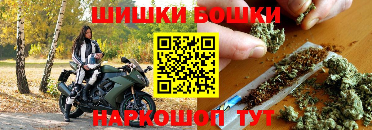 Конопля AK-47 Кушва